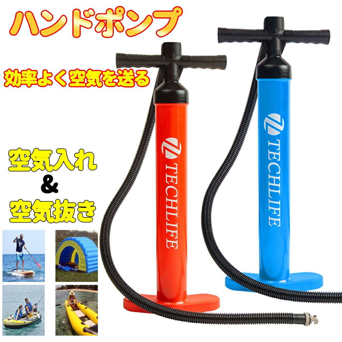 バランステーブル 高圧インフレエアハンドポンプ　SUP ダブルアクション 空気入れ インフレータブル エアーポンプ　サーフボード専用空気入れ　サーフィン　両用　空気入れ抜き通販格安セール情報　楽天　通販