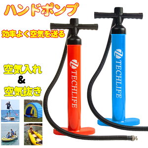 バランステーブル 高圧インフレエアハンドポンプ SUP ダブルアクション 空気入れ インフレータブル エアーポンプ サーフボード専用空気入れ サーフィン 両用 空気入れ抜き通販格安セール情報 楽天 通販
