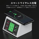 この商品は ポータブル電源　ポータブル充電器スタンド　大容量　急速　2.4A急速充電　6ポートUSB 　ワイヤレス充電　7台同時　自動保護　多重保護　iPhone/Android等対応　携帯充電器 ポイント 最大7台まで充電対応機器を急速充...