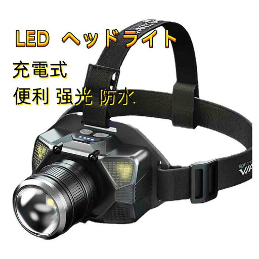 ヘッドライト 充電式 LED 明るい 5つランプビーズ 6つ点灯モード センサー/記憶機能付き 90°角度調整可能 電池残量指示 防水/防災 夜釣り/自転車/登山/キャンプ/散歩/ランニング/ジョギング/アウトドア作業ヘルメット 停電用 小型軽量へっとらいと 頭につける用ライト ヘッドライト 充電式 LED 明るい 5つランプビーズ 6つ点灯モード センサー/記憶機能付き 90°角度調整可能 電池残量指示 防水/防災 夜釣り/自転車/登山/キャンプ/散歩/ランニング/ジョギング/アウトドア作業ヘルメット 停電用 小型軽量へっとらいと 頭につける用ライト