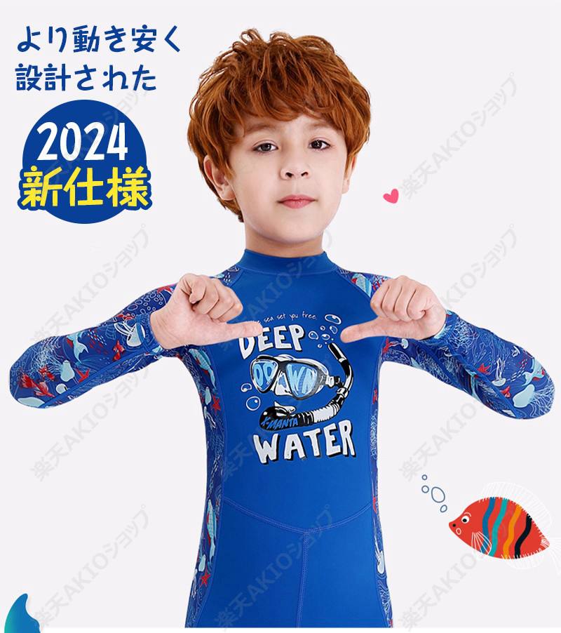【キッズスイムウェア＆ロング】DIVE&SAIL キッズ ウェットスーツ 子供スイムウェア 水着 防寒保温 ワンピース 長袖 UVカット ケガ防止 日焼け防止 海水浴 海遊び 女の子 akioshop-10002544 AKIOショップ サンプル画像2