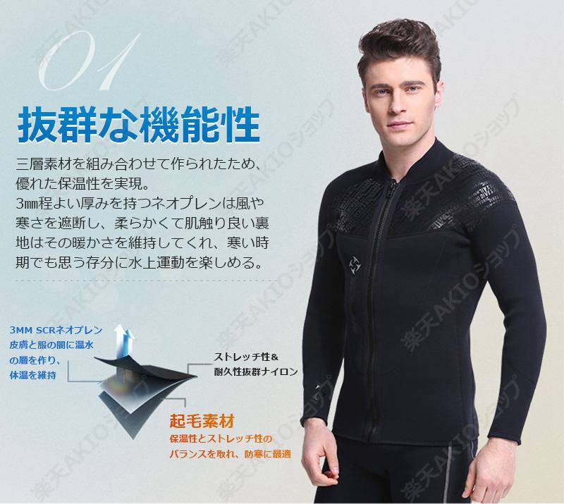 ��3mm&΢���ӥ�󥺥��㥱�åȡۥ����åȥ����� �����åȥ��㥱�å� �ե��å��󥰥��㥱�å� �ե���ȥ��å� ���� ���� �����ե��� �ޥ�󥹥ݡ��� ���