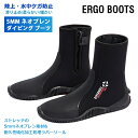 【5mmネオプレン】ダイビングブーツ 男女兼用 マリンシューズ ウェットスーツ ブーツ 足保護 素潜り 快適 保温 シュノーケリング ダイビング マリンスポーツ