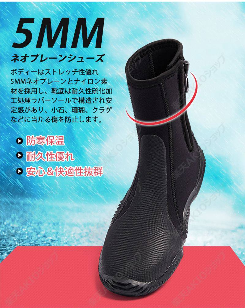 【5mmネオプレン】DIVE&SAIL ダイビングブーツ 男女兼用 マリンシューズ ウェットスーツ ブーツ 足保護 素潜り 快適 保温 シュノーケリング ダイビング マリンスポーツ akioshop-10002573 AKIOショップ サンプル画像2