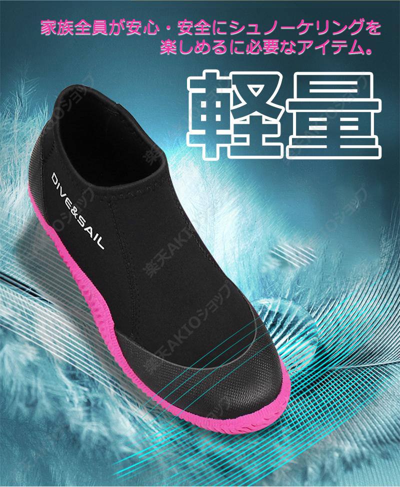 ��3mm�ͥ��ץ��ۥ����ӥ󥰥֡��� �˽����� �ޥ�󥷥塼�� �����åȥ����� �֡��� ­�ݸ� ������ ��Ŭ �ݲ� ����Ρ������ �����ӥ� �ޥ�󥹥ݡ���