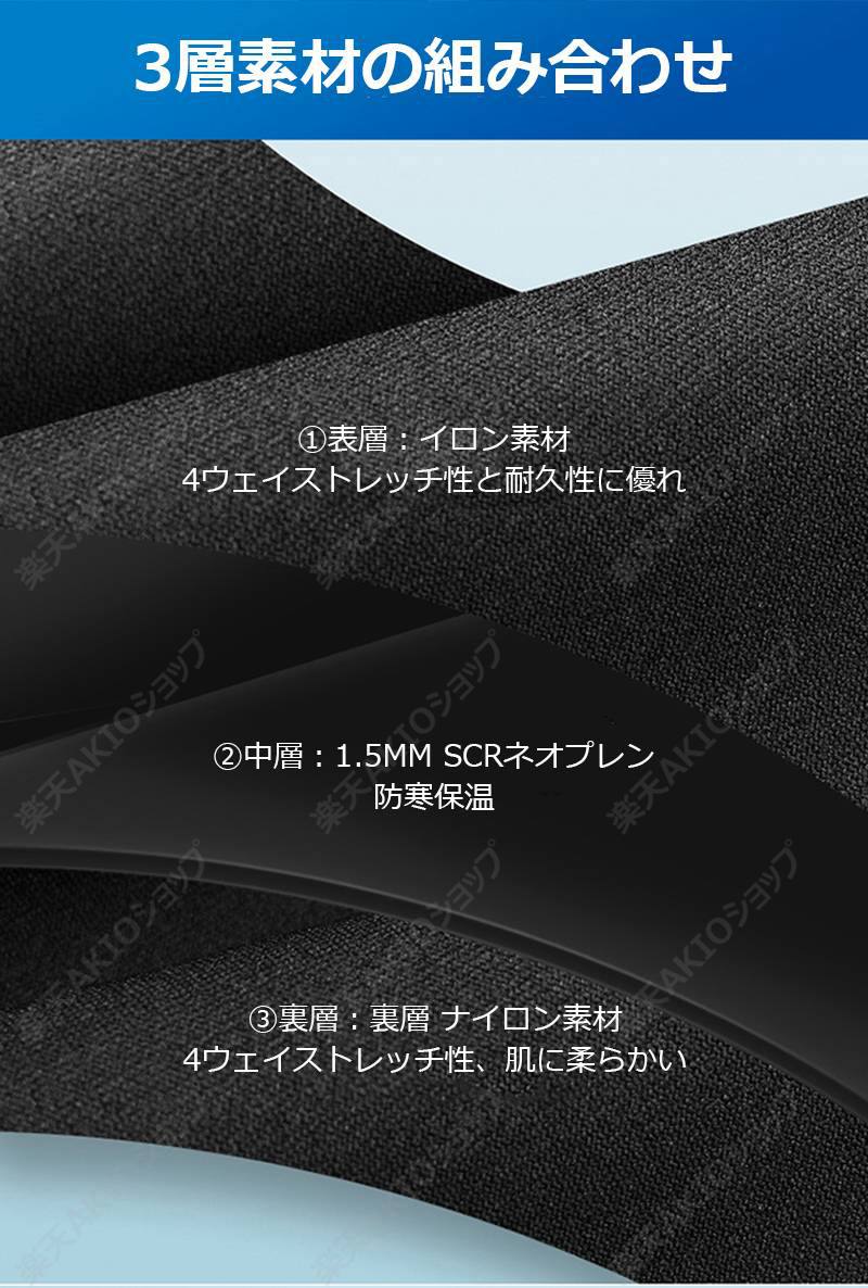 【1.5mm&男女単品】DIVE&SAIL ウェットスーツ ウェットジャケット フィッシングジ...