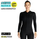 【1.5mm&レディース上下】ウェットスーツ ウェットジャケット フィッシングジャケット フロントジップ 女性 長袖 サーフィン ダイビング マリンスポーツ