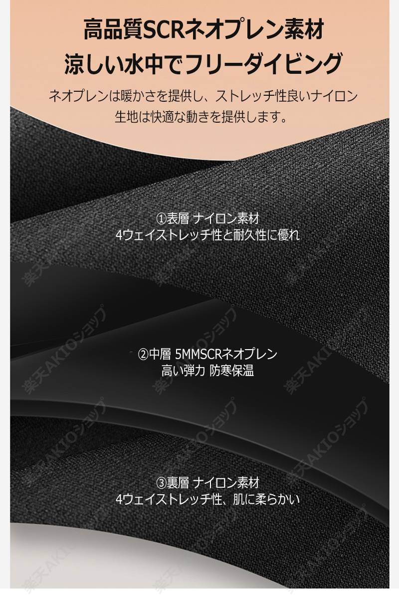 【5mm厚さ＆ロングジョン仕様】DIVE&SAIL フード付き 2ピース 上下セット メンズ ウェットスーツ フルスーツ トライアスロンウェア 素潜り ネオプレン 冬 防寒 魚突き akioshop-10002510 AKIOショップ サンプル画像2