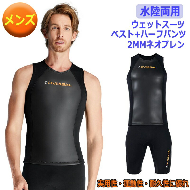 楽天市場】ハーフパンツ ウェットスーツの通販 楽天市場】ハーフパンツ ウェットスーツの通販