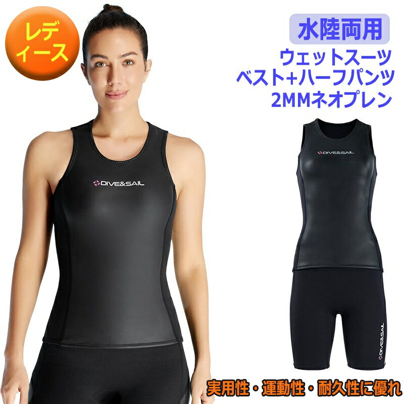 楽天市場】ショートジョン レディースの通販 楽天市場】ショートジョン レディースの通販