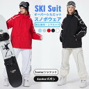 【ig人気 ユニセックス】スキーウェア 男女兼用 厚手 オーバーシルエット スノボウェア 上下セット メンズ レディース ボードウェア ジャケット スノーボード...