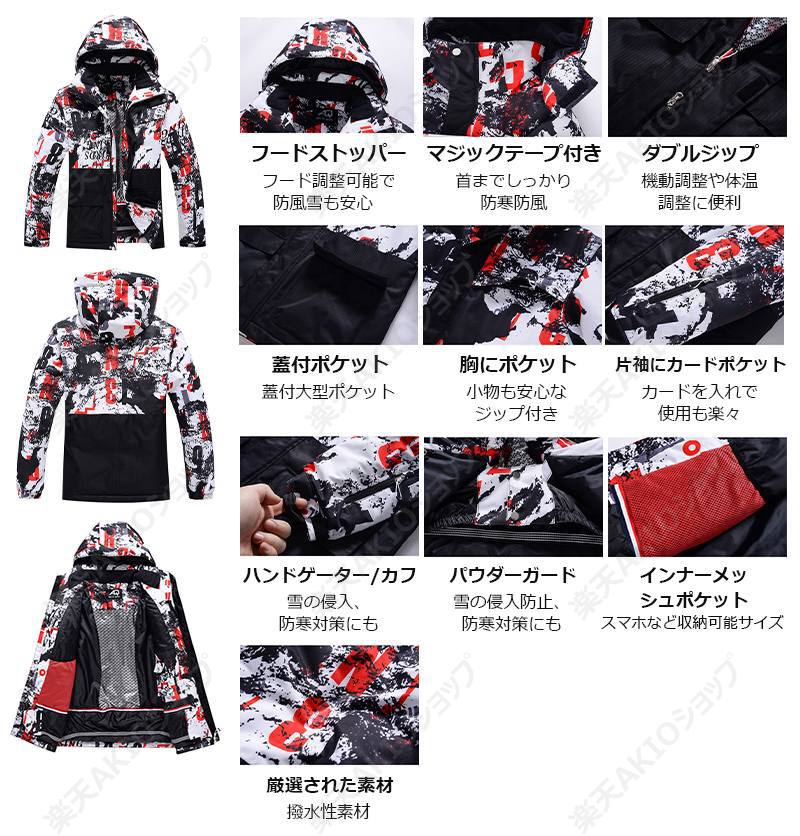 【ig人気＆厚手】スキーウェア スキージャケット ジャケット オーバーシルエット ...