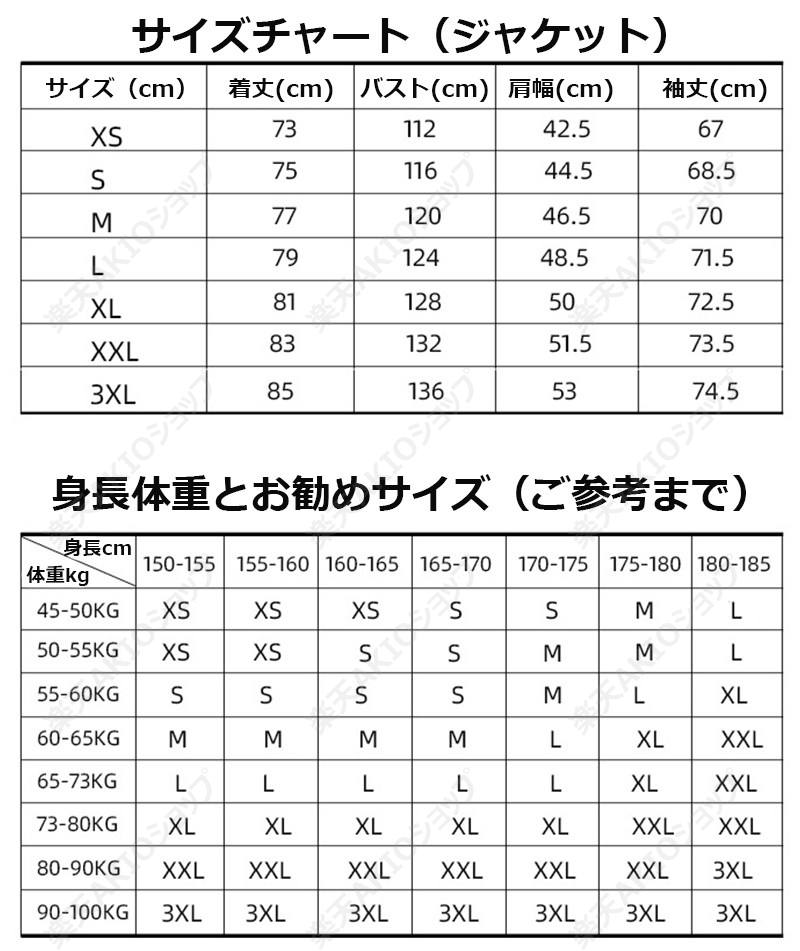【ig人気＆厚手】スキーウェア スキージャケット ジャケット オーバーシルエット ...
