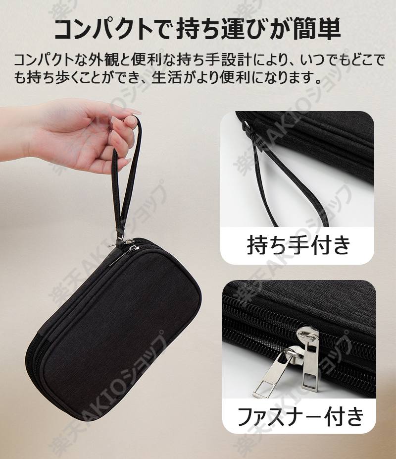 【3層・600Dオックスフォード布】収納ポーチ ガジェットポーチ 三層式 大容量 水濡れ防止 PC周辺小物入れ 旅行 出張 便利グッズ ケーブル 収納ポーチ USBメモリ イヤホン 充電器収納 akioshop-10001036 AKIOショップ サンプル画像3