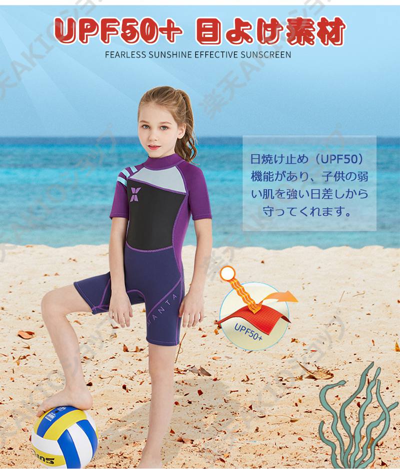 【2.5mmネオプレン＆一体式】DIVE&SAIL キッズ ウェットスーツ 子供スイムウェア 水着 防寒保温 ワンピース 半袖 パンツ UVカット ケガ防止 日焼け防止 3