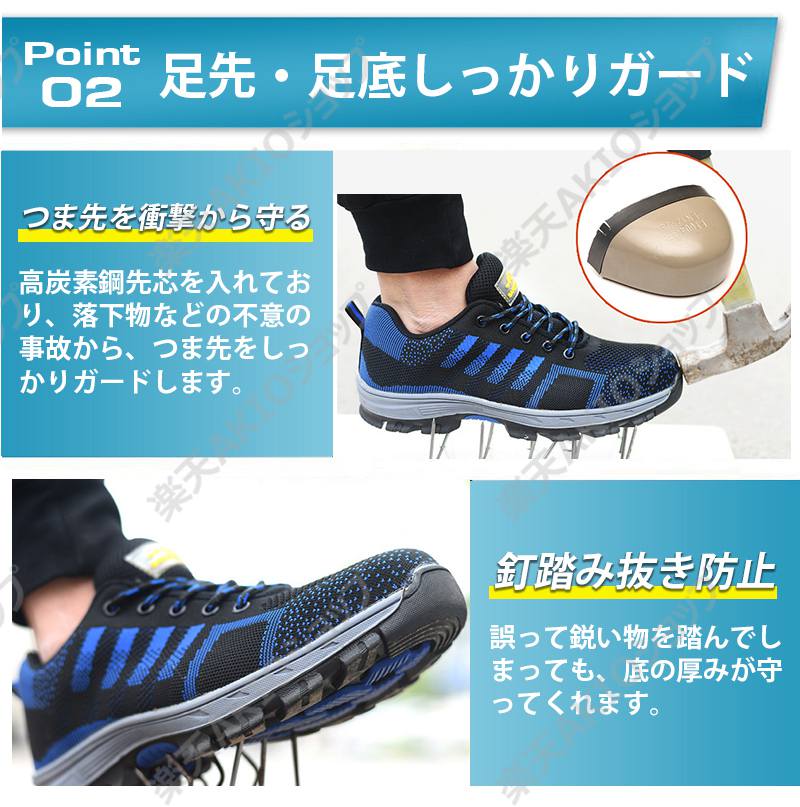 AKIOショップの【鋼先芯】安全靴 作業靴 ワークシューズ セーフティーシューズ おしゃれ 女性用 メンズ 軽量 通気 耐摩耗 防刺 耐滑 衝撃吸収 工事現場｜アングル3