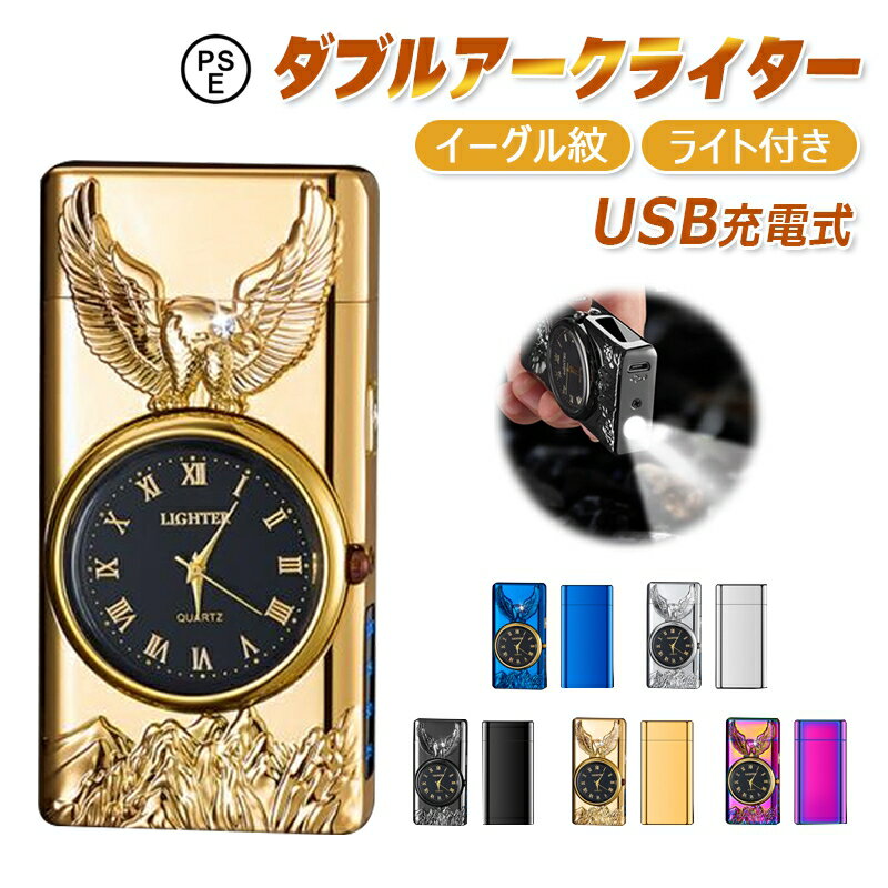 �ڥ���������& �饤���դ��ۥ饤���� ���֥륢���� �Żҥ饤���� USB���ż� PSEǧ�ںѤ� ������� ���ť饤���� ̥��Ū ���⤷���饤���� ���� �饤����...