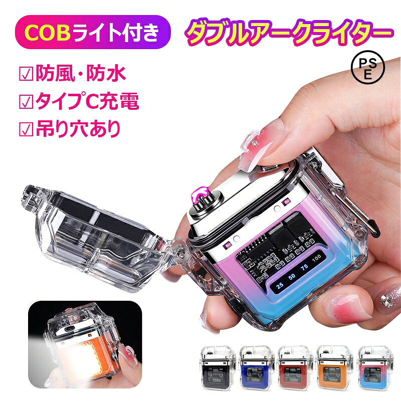 ��COB�饤���դ����Żҥ饤���� ���֥륢�����饤���� ������C���� 3�������⡼�� ���� ���� PSEǧ�ںѤ� �ɿ� ���ӻ���ɽ�� LED����� �ߤ�ꤢ�� ...