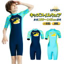 【速乾&一体型】キッズ ウェットスーツ 半袖 パンツ 子供スイムウェア 一体型スイムウェア 水着 防寒保温 ワンピース UVカット ケガ防止 通気性抜群 マリンスポーツ 男の子 女の子