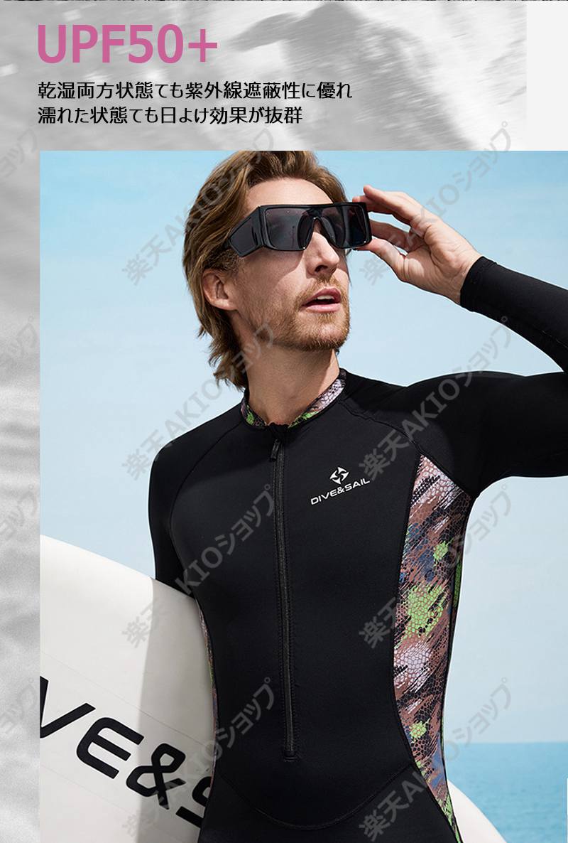 【冷感＆速乾】DIVE&SAIL ウェットスーツ 日焼け止め UVカット 保温 ワンピース フロントジップ 長袖 紫外線対策 快適ストレッチ性 裏当 衣類防臭 ロングパンツ UVカット ケガ防止 サーフィン ダイビング マリンスポーツ フィッシング メンズ レディース ウォータースーツ akioshop-10002927 AKIOショップ サンプル画像3