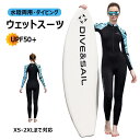 【冷感&速乾】ウェットスーツ 日焼け止め UVカット 保温 ワンピース フロントジップ 長袖 紫外線対策 快適ストレッチ性 裏当 衣類防臭 ロングパンツ UVカット ケガ防止 サーフィン ダイビング マリンスポーツ フィッシング レディース ウォータースーツ