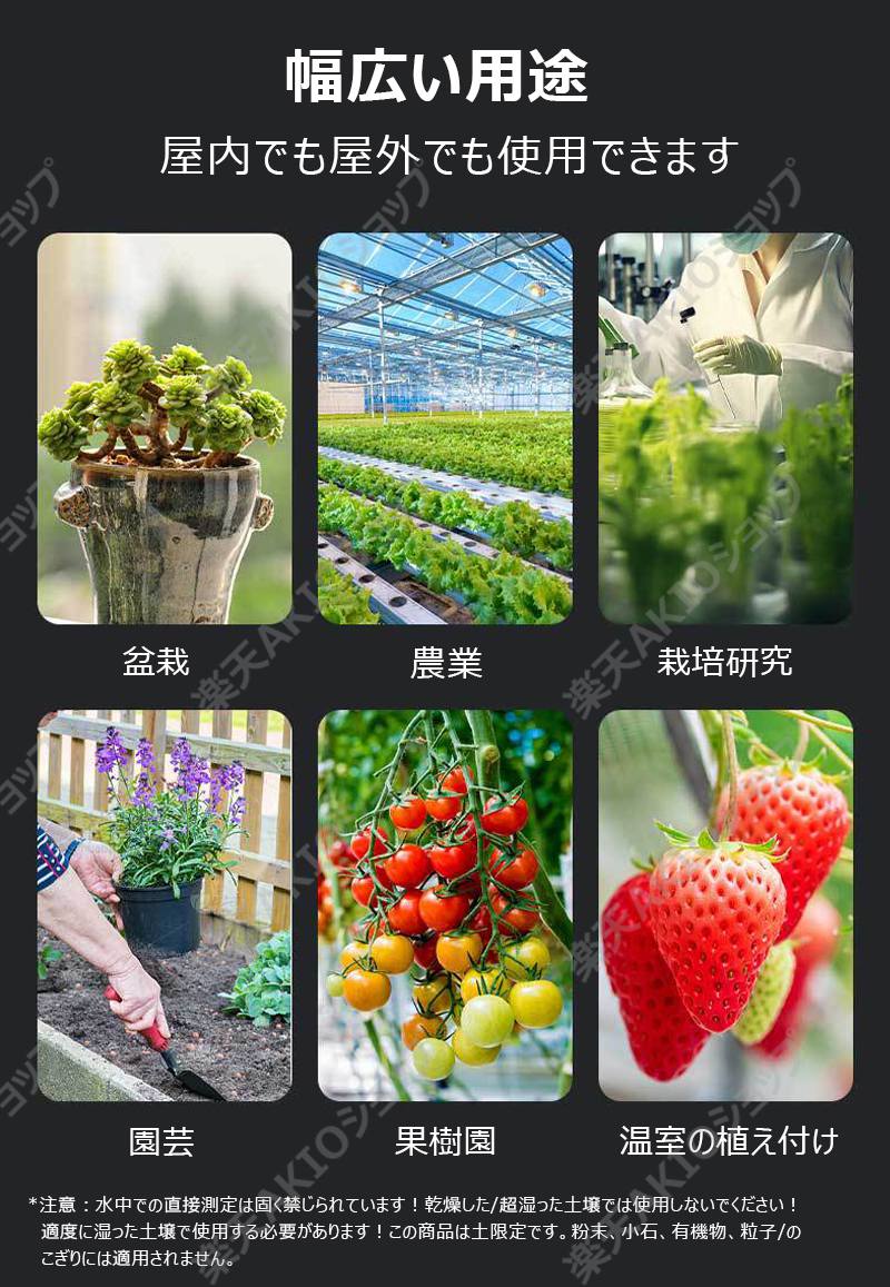 ��6in1 ������/����/�ھ�����/pH��/�Ķ�����/�����١ۥǥ����� �ھ�¬��� �ھ��ƥ����� �ھ�ph¬��� �ھ����ٷ� �ھ����� �����ǥ� ��� ���� ����ȭ ���տ�ʪ��Ŭ�� ����/�������� ���տ�ʪ �����ڱ�����