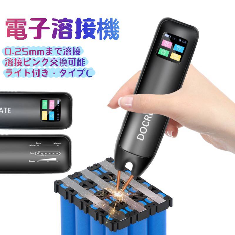 楽天市場】スポット溶接の通販 楽天市場】スポット溶接の通販