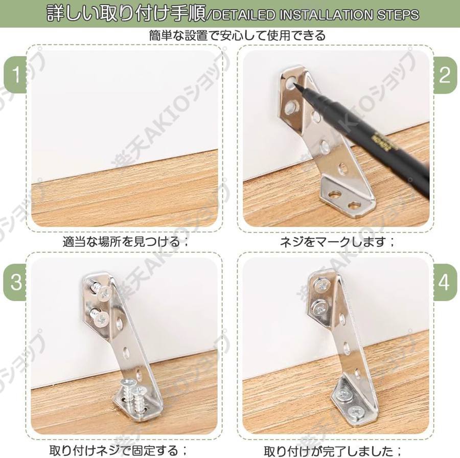 【10個コーナーコネクター＆70本ネジ】アングルブラケット 角かっこ 直角ジョイン...