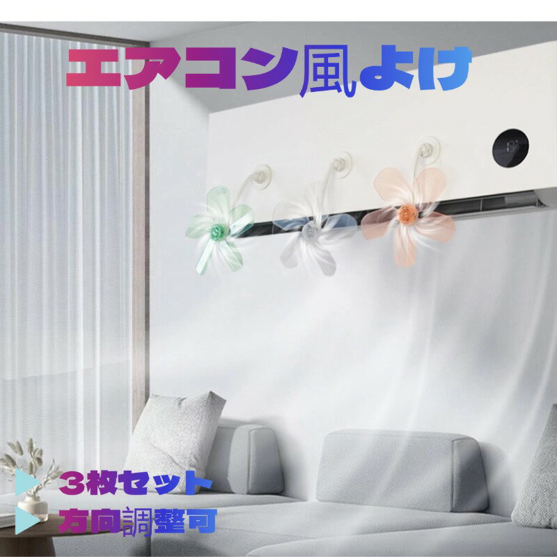楽天市場】エアコン プロペラの通販