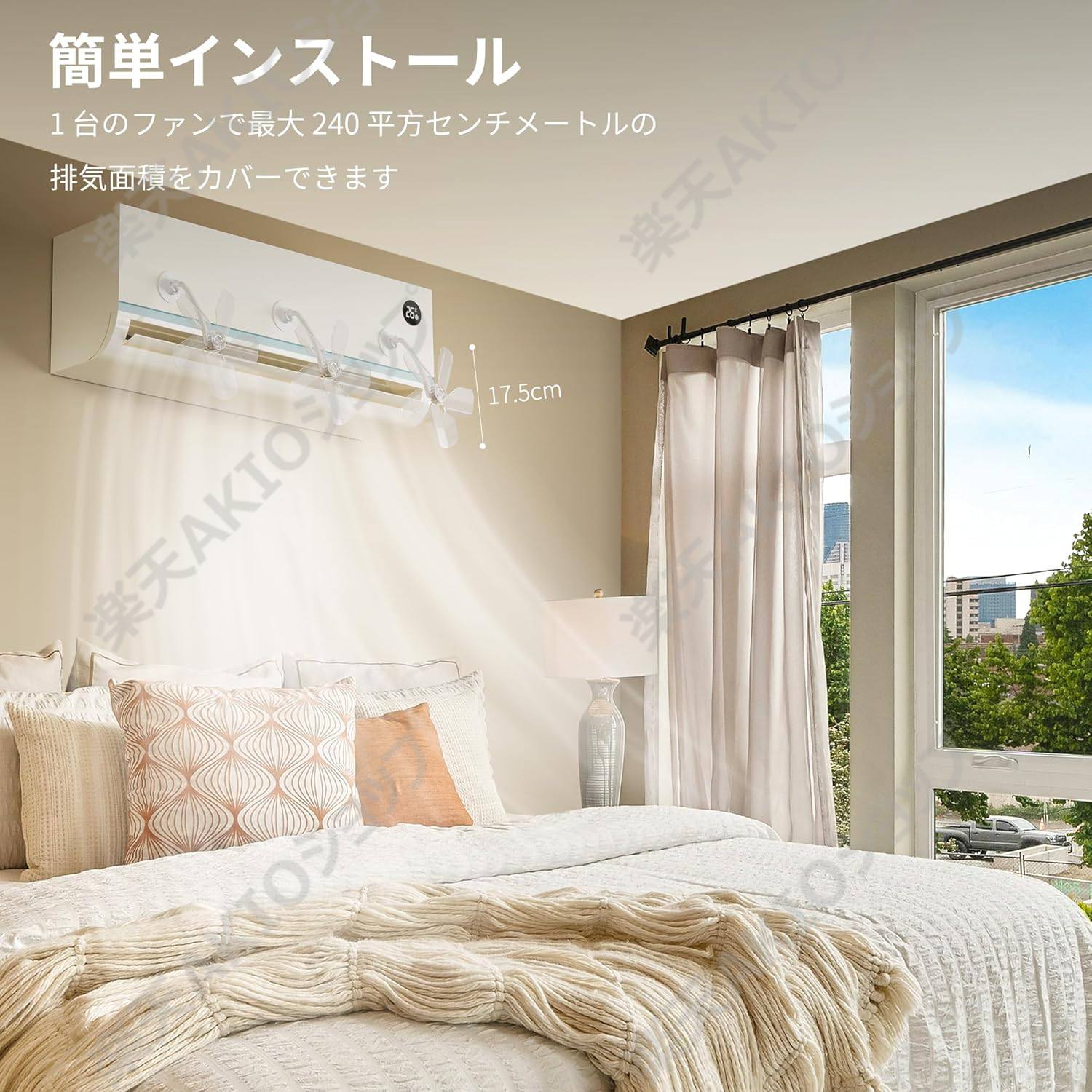 【プロペラ3個＆テープ式】エアコン風除けカバー エアコンファン 穴あけ不要 3種類...