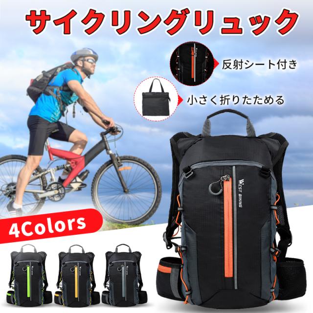 【10L＆手持ち付きポーチに早変わり＆反射シート】バックパック ランニングバッグ サイクリングリュッ..