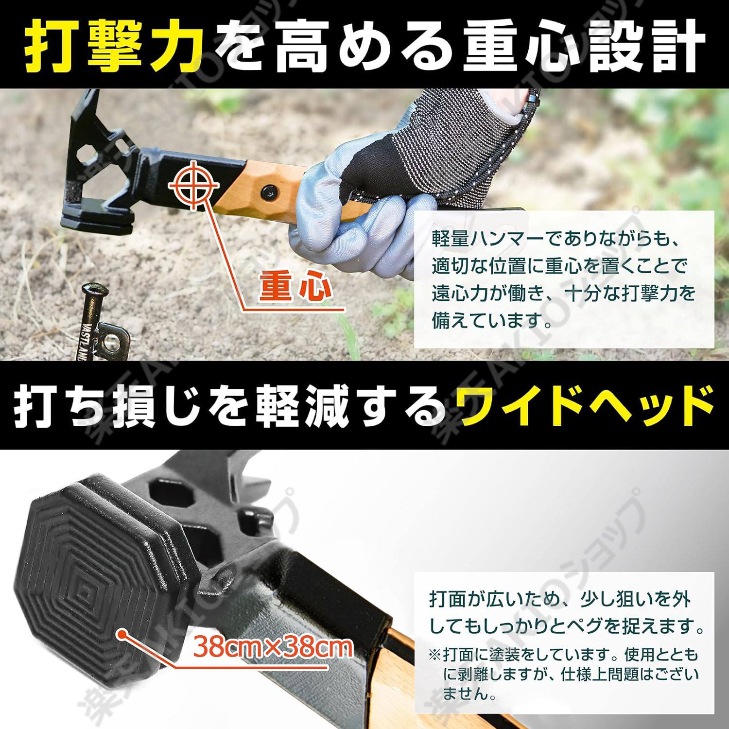【ペグ抜き方3通リ・打面広い】当日発送 ペグハンマー 3種類のペグ抜き方法 シング...