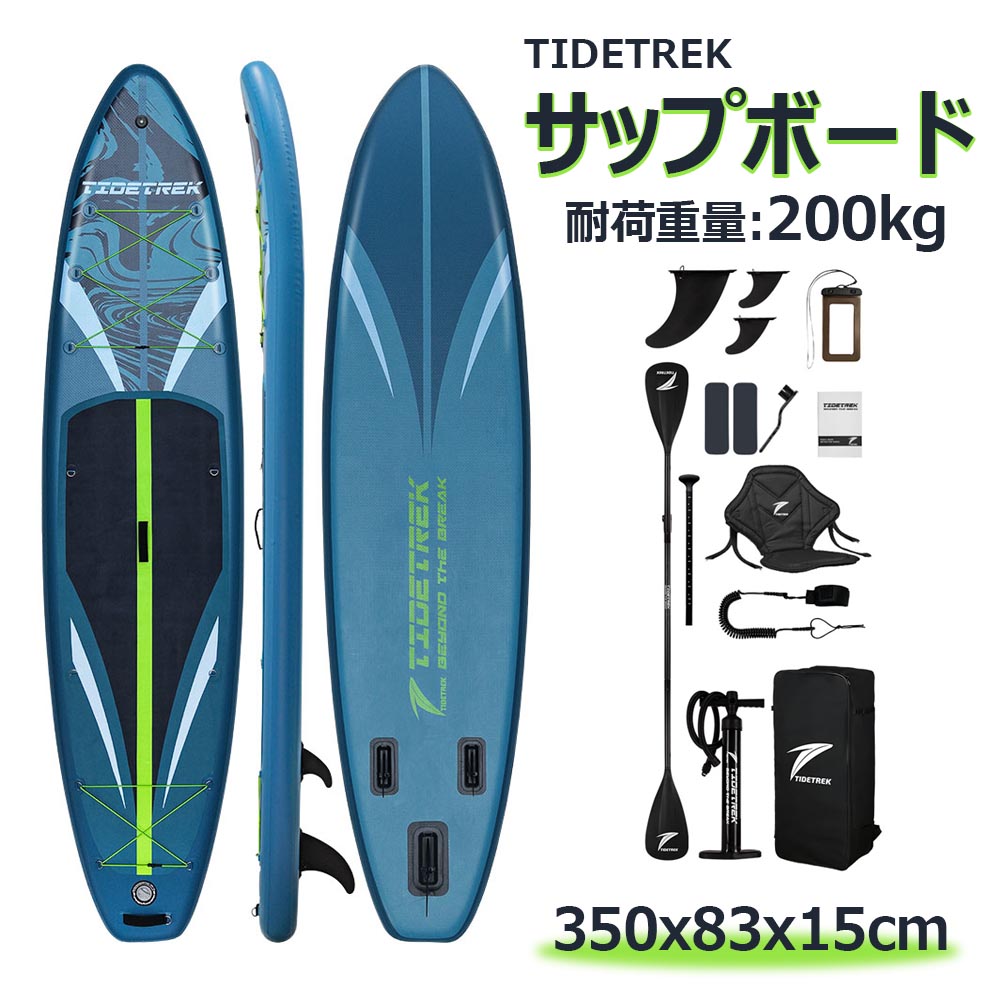 商品情報【商品仕様】【モデルSUPTT71D】商品サイズ:350x83x15cm梱包サイズ:89x38x20cm商品重量:約13.3kg耐荷重量:200kg【セット内容】1) パドルボード本体*12) バックパック*13) 2in1調節可能パドル（アルミニウム合金）*14) 圧力計付きハンドポンプ*15) リーシュ*16) 2+1フィン7)カヤックシート*18)携帯防水バッグ*19) 修理キット（接着剤なし)🔹 使用中の注意：- 空気圧は12～15psiの範囲内に調整してください。空気圧が低すぎると変形・破損の原因になります。- ボードや付属品（フィン・リーシュ）の破損・緩みを事前に確認してください。- 必ずライフジャケットを着用し、安全第一でご利用ください。- 天候・波の状況を確認し、荒天や強風時の使用は避けてください。🔹 使用後の注意- 真水で汚れ・塩分を洗い流し、直射日光を避けて乾燥させてください。- 空気を完全に抜いてから、付属のバックパックに収納してください。- 高温・多湿の場所での保管は避け、変形・劣化を防いでください。🔹 その他- 子供が使用する場合は、必ず大人の監督のもとで行ってください。- 万が一破損した場合は、付属の補修キットで応急処置を行い、すぐに安全な場所へ移動してください。【長さ350x幅83x厚15cm】TIDETREK サップボード インフレータブルSUPボード マリンスポーツ スタンドアップパドルボード 超広い 初心者 中級者 上級者 安全荷重200kg パドルボードセット 釣り 水上散歩 ヨガ サップボード バックパック付き フィン付き ポンプ付き パドル付き ハンドポンプ付き 3つのスライドフィン カヤックシート付き 防水スマホバッグ リーシュ付き バックパック付き 1