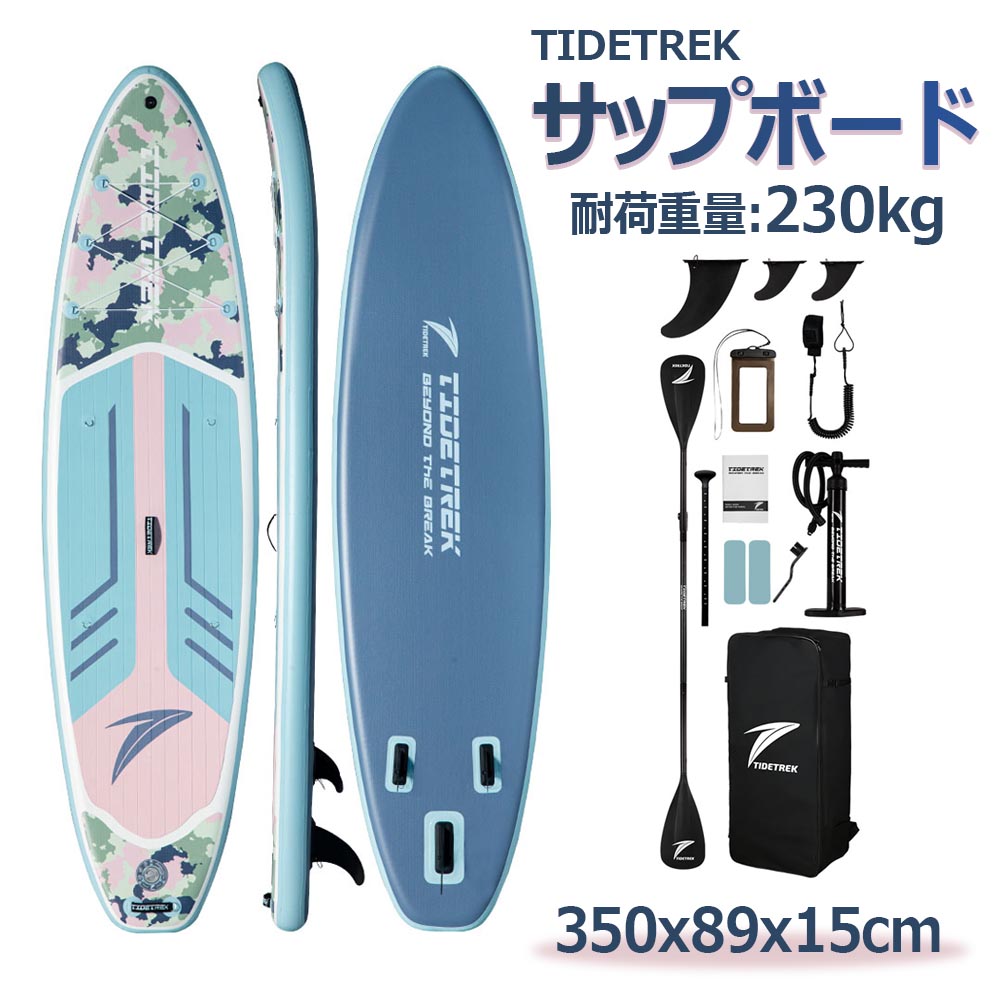 商品情報【商品仕様】【モデルSUPTT71N】商品サイズ:350x89x15cm梱包サイズ:95x38x20cm商品重量:約13.6kg耐荷重量:230kg【セット内容】1) パドルボード本体*12) バックパック*13) 2in1調節可能パドル（アルミニウム合金）*14) 圧力計付きハンドポンプ*15) リーシュ*16) 2+1フィン7)携帯防水バッグ*18) 修理キット（接着剤なし)🔹 使用中の注意：- 空気圧は12～15psiの範囲内に調整してください。空気圧が低すぎると変形・破損の原因になります。- ボードや付属品（フィン・リーシュ）の破損・緩みを事前に確認してください。- 必ずライフジャケットを着用し、安全第一でご利用ください。- 天候・波の状況を確認し、荒天や強風時の使用は避けてください。🔹 使用後の注意- 真水で汚れ・塩分を洗い流し、直射日光を避けて乾燥させてください。- 空気を完全に抜いてから、付属のバックパックに収納してください。- 高温・多湿の場所での保管は避け、変形・劣化を防いでください。🔹 その他- 子供が使用する場合は、必ず大人の監督のもとで行ってください。- 万が一破損した場合は、付属の補修キットで応急処置を行い、すぐに安全な場所へ移動してください。【長さ350x幅89x厚15cm】TIDETREK サップボード インフレータブルSUPボード マリンスポーツ スタンドアップパドルボード 超広い 初心者 中級者 上級者 安全荷重230kg パドルボードセット 釣り 水上散歩 ヨガ サップボード バックパック付き フィン付き ポンプ付き パドル付き ハンドポンプ付き 3つのスライドフィン 防水スマホバッグ リーシュ付き バックパック付き 1