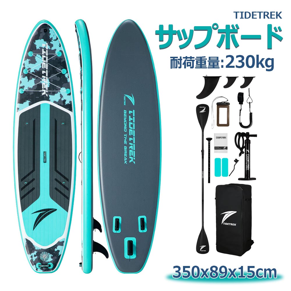 商品情報【商品仕様】【モデルSUPTT71P】商品サイズ:350x89x15cm梱包サイズ:95x38x20cm商品重量:約13.62kg耐荷重量:230kg【セット内容】1) パドルボード本体*12) バックパック*13) 2in1調節可能パドル（アルミニウム合金）*14) 圧力計付きハンドポンプ*15) リーシュ*16) 2+1フィン7)防水スマホバッグ*18) 修理キット（接着剤なし)🔹 使用中の注意：- 空気圧は12～15psiの範囲内に調整してください。空気圧が低すぎると変形・破損の原因になります。- ボードや付属品（フィン・リーシュ）の破損・緩みを事前に確認してください。- 必ずライフジャケットを着用し、安全第一でご利用ください。- 天候・波の状況を確認し、荒天や強風時の使用は避けてください。🔹 使用後の注意- 真水で汚れ・塩分を洗い流し、直射日光を避けて乾燥させてください。- 空気を完全に抜いてから、付属のバックパックに収納してください。- 高温・多湿の場所での保管は避け、変形・劣化を防いでください。🔹 その他- 子供が使用する場合は、必ず大人の監督のもとで行ってください。- 万が一破損した場合は、付属の補修キットで応急処置を行い、すぐに安全な場所へ移動してください。【長さ350x幅89x厚15cm】TIDETREK サップボード インフレータブルSUPボード マリンスポーツ スタンドアップパドルボード 超広い 初心者 中級者 上級者 安全荷重230kg パドルボードセット 釣り 水上散歩 ヨガ サップボード バックパック付き フィン付き ポンプ付き パドル付き ハンドポンプ付き 3つのスライドフィン 防水スマホバッグ リーシュ付き バックパック付き 1