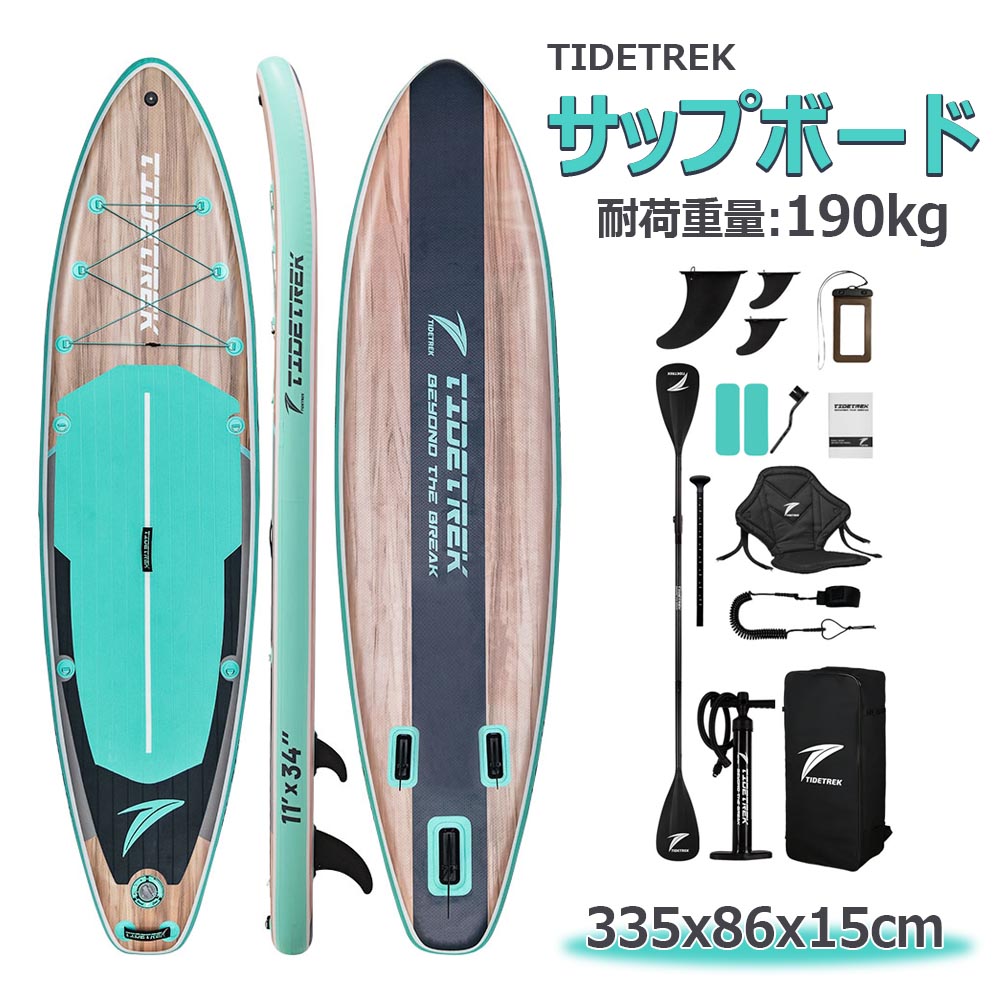 Rakuten - 【長さ335x幅86x厚15cm】TIDETREK サップボード インフレータブルSUPボード マリンスポーツ スタンドアップパドルボード 超広い 初心者 中級者 上級者 安全荷重190kg パドルボードセット 釣り 水上散歩 ヨガ サップボード バックパック付き フィン付き ポンプ付き
