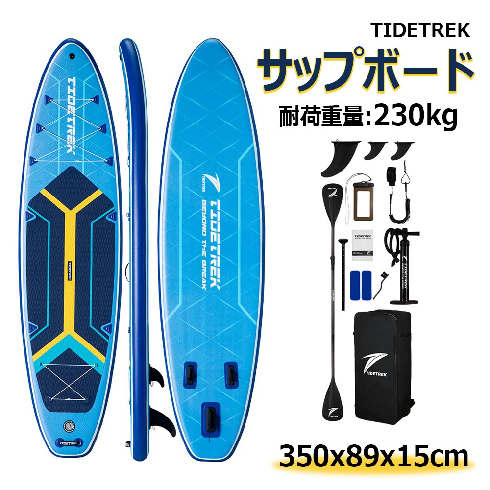 商品情報【商品仕様】【モデルSUPTT72E】商品サイズ:350x89x15cm梱包サイズ:95x38x20cm商品重量:約13.7kg耐荷重量:230kg【セット内容】1) パドルボード本体*12) バックパック*13) 2in1調節可能パドル（アルミニウム合金）*14) 圧力計付きハンドポンプ*15) リーシュ*16) 2+1フィン7)防水スマホバッグ*18) 修理キット（接着剤なし)【注意事項】🔹 使用中の注意：- 空気圧は12～15psiの範囲内に調整してください。空気圧が低すぎると変形・破損の原因になります。- ボードや付属品（フィン・リーシュ）の破損・緩みを事前に確認してください。- 必ずライフジャケットを着用し、安全第一でご利用ください。- 天候・波の状況を確認し、荒天や強風時の使用は避けてください。🔹 使用後の注意- 真水で汚れ・塩分を洗い流し、直射日光を避けて乾燥させてください。- 空気を完全に抜いてから、付属のバックパックに収納してください。- 高温・多湿の場所での保管は避け、変形・劣化を防いでください。🔹 その他- 子供が使用する場合は、必ず大人の監督のもとで行ってください。- 万が一破損した場合は、付属の補修キットで応急処置を行い、すぐに安全な場所へ移動してください。【長さ350x幅89x厚15cm】TIDETREK サップボード インフレータブルSUPボード マリンスポーツ スタンドアップパドルボード 超広い 初心者 中級者 上級者 安全荷重230kg パドルボードセット 釣り 水上散歩 ヨガ サップボード バックパック付き フィン付き ポンプ付き パドル付き ハンドポンプ付き 3つのスライドフィン 防水スマホバッグ リーシュ付き バックパック付き 1