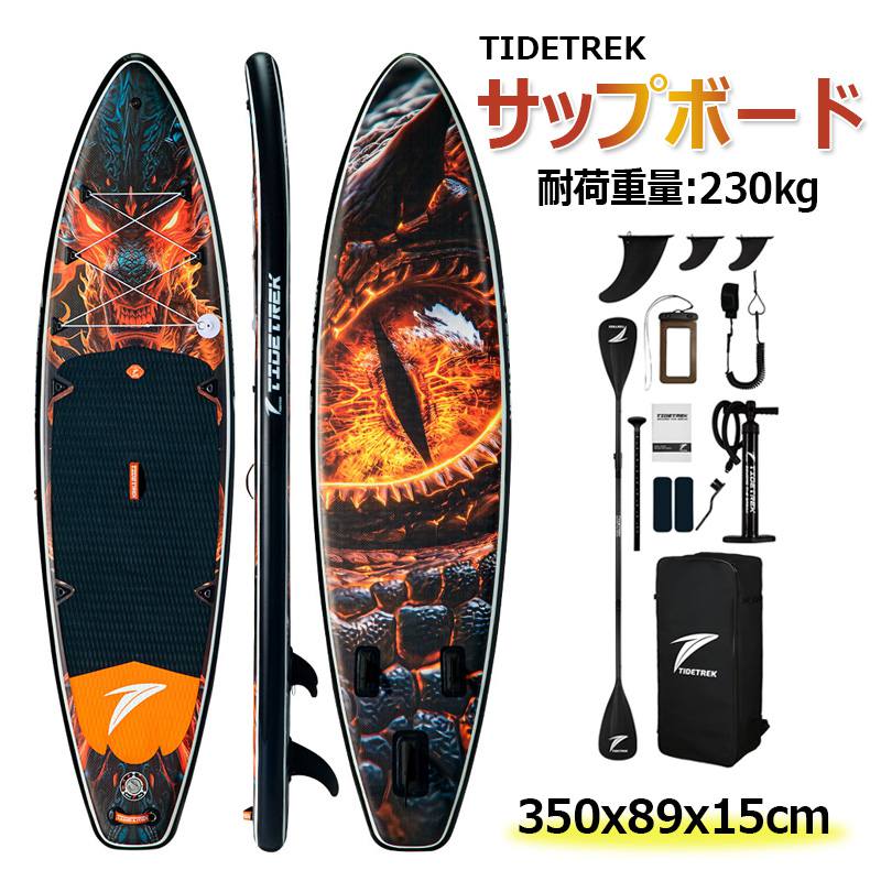 商品情報【商品仕様】【モデルSUPTT74A】商品サイズ:350x89x15cm梱包サイズ:95x38x20cm商品重量:約13.62kg耐荷重量:230kg【セット内容】1) パドルボード本体*12) バックパック*13) 2in1調節可能パドル（アルミニウム合金）*14) 圧力計付きハンドポンプ*15) リーシュ*16) 2+1フィン7)防水スマホバッグ*18) 修理キット（接着剤なし)【注意事項】🔹 使用中の注意：- 空気圧は12～15psiの範囲内に調整してください。空気圧が低すぎると変形・破損の原因になります。- ボードや付属品（フィン・リーシュ）の破損・緩みを事前に確認してください。- 必ずライフジャケットを着用し、安全第一でご利用ください。- 天候・波の状況を確認し、荒天や強風時の使用は避けてください。🔹 使用後の注意- 真水で汚れ・塩分を洗い流し、直射日光を避けて乾燥させてください。- 空気を完全に抜いてから、付属のバックパックに収納してください。- 高温・多湿の場所での保管は避け、変形・劣化を防いでください。🔹 その他- 子供が使用する場合は、必ず大人の監督のもとで行ってください。- 万が一破損した場合は、付属の補修キットで応急処置を行い、すぐに安全な場所へ移動してください。【長さ350x幅89x厚15cm】TIDETREK サップボード インフレータブルSUPボード マリンスポーツ スタンドアップパドルボード 超広い 初心者 中級者 上級者 安全荷重230kg パドルボードセット 釣り 水上散歩 ヨガ サップボード バックパック付き フィン付き ポンプ付き パドル付き ハンドポンプ付き 3つのスライドフィン 防水スマホバッグ リーシュ付き バックパック付き 1
