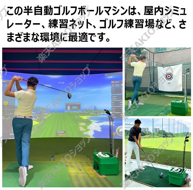 【電源不要】半自動 ゴルフボールマシン ボールディスペンサー 供球機 配球機 自宅 庭 ゴルフ練習 ゴルフボール最大50球収納 高さ調整可能 2種類軌道付 ティー2個付 クラブホルダー付 akioshop-10003193 AKIOショップ サンプル画像3