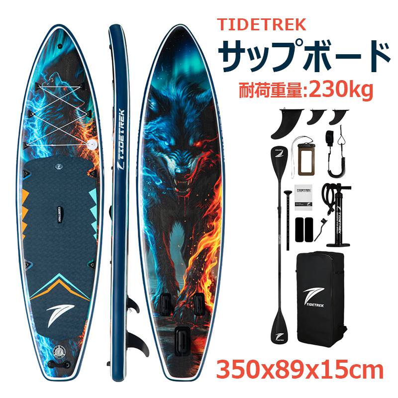 商品情報【商品仕様】【モデルSUPTT74C】商品サイズ:350x89x15cm梱包サイズ:95x38x20cm商品重量:約13.62kg耐荷重量:230kg【セット内容】1) パドルボード本体*12) バックパック*13) 2in1調節可能パドル（アルミニウム合金）*14) 圧力計付きハンドポンプ*15) リーシュ*16) 2+1フィン7)防水スマホバッグ*18) 修理キット（接着剤なし)【注意事項】🔹 使用中の注意：- 空気圧は12～15psiの範囲内に調整してください。空気圧が低すぎると変形・破損の原因になります。- ボードや付属品（フィン・リーシュ）の破損・緩みを事前に確認してください。- 必ずライフジャケットを着用し、安全第一でご利用ください。- 天候・波の状況を確認し、荒天や強風時の使用は避けてください。🔹 使用後の注意- 真水で汚れ・塩分を洗い流し、直射日光を避けて乾燥させてください。- 空気を完全に抜いてから、付属のバックパックに収納してください。- 高温・多湿の場所での保管は避け、変形・劣化を防いでください。🔹 その他- 子供が使用する場合は、必ず大人の監督のもとで行ってください。- 万が一破損した場合は、付属の補修キットで応急処置を行い、すぐに安全な場所へ移動してください。【長さ350x幅89x厚15cm】TIDETREK サップボード インフレータブルSUPボード マリンスポーツ スタンドアップパドルボード 超広い 初心者 中級者 上級者 安全荷重230kg パドルボードセット 釣り 水上散歩 ヨガ サップボード バックパック付き フィン付き ポンプ付き パドル付き ハンドポンプ付き 3つのスライドフィン 防水スマホバッグ リーシュ付き バックパック付き 1