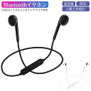 Bluetoothイヤホン 高音質 両耳 人間工学設計 CVC6.0ノイズキャンセリング マイク付き