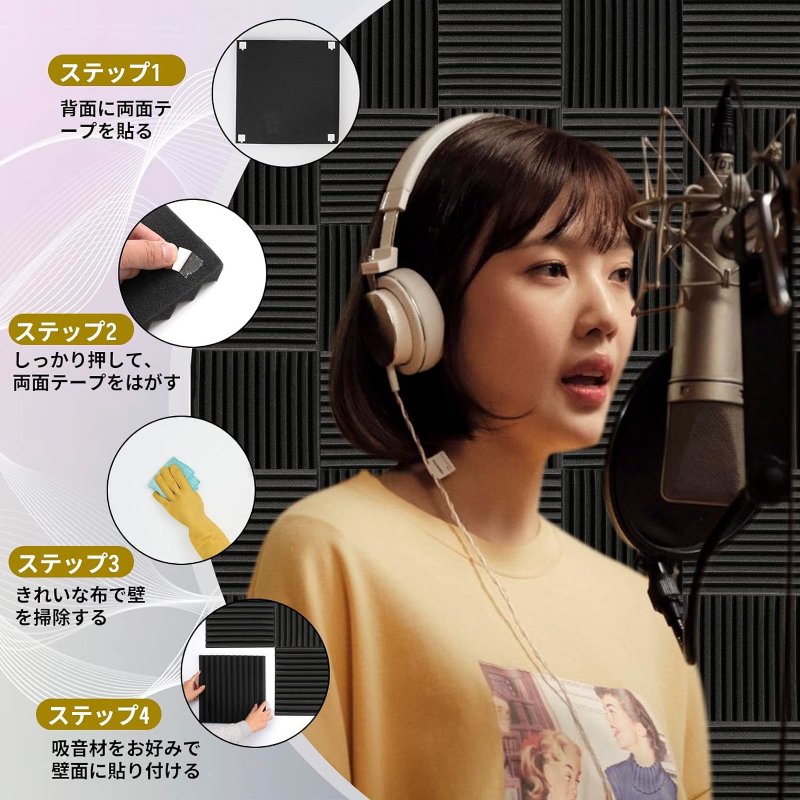 吸音材 30*30*2.5cm 極厚 ウレタンフォーム 吸音対策 室内装飾 楽器 消音 騒音 防...