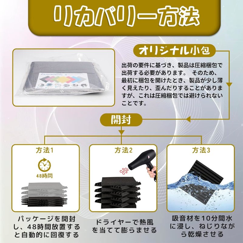 吸音材 30*30*2.5cm 極厚 ウレタンフォーム 吸音対策 室内装飾 楽器 消音 騒音 防...