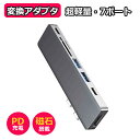 変換アダプタ 超軽量 7ポート USB Type C ハブ USB C HDMI 4K出力 PD充電 スペースグレーMacbook ハブ Macbook Air Pro ハブ(2)