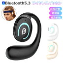 ワイヤレスイヤホン 片耳 左耳 耳掛け型 bluetooth5.3 ワイヤレス インナーイヤー 瞬間接続 低遅延 高音質