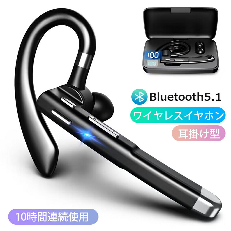 楽天市場】anpoow bluetoothヘッドセットの通販 楽天市場】anpoow bluetoothヘッドセットの通販