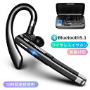 Bluetooth5.1ヘッドセット Bluetoothイヤホン ワイヤレスイヤホン 10時間連続使用 ミュート/SIRI機能搭載 ハンズフリー通話マイク内蔵 耳掛け型 ビジネスヘッドセット CVC8.0ノイズキャンセリング 片耳型 左右耳兼用 高音質 マイクブーム長さ7.5cm