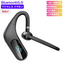 Bluetooth5.0 自動ペアリング 70h超長時間待機 180°回転 Siri対応 送料無料 左右対応 超高音質 防水