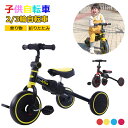自転車 子供 乗り物 1-6歳 サイクルピープル バランスバイク キッズバイク 足けり ギフト 誕生日 プ レゼント ギフト 送料無料