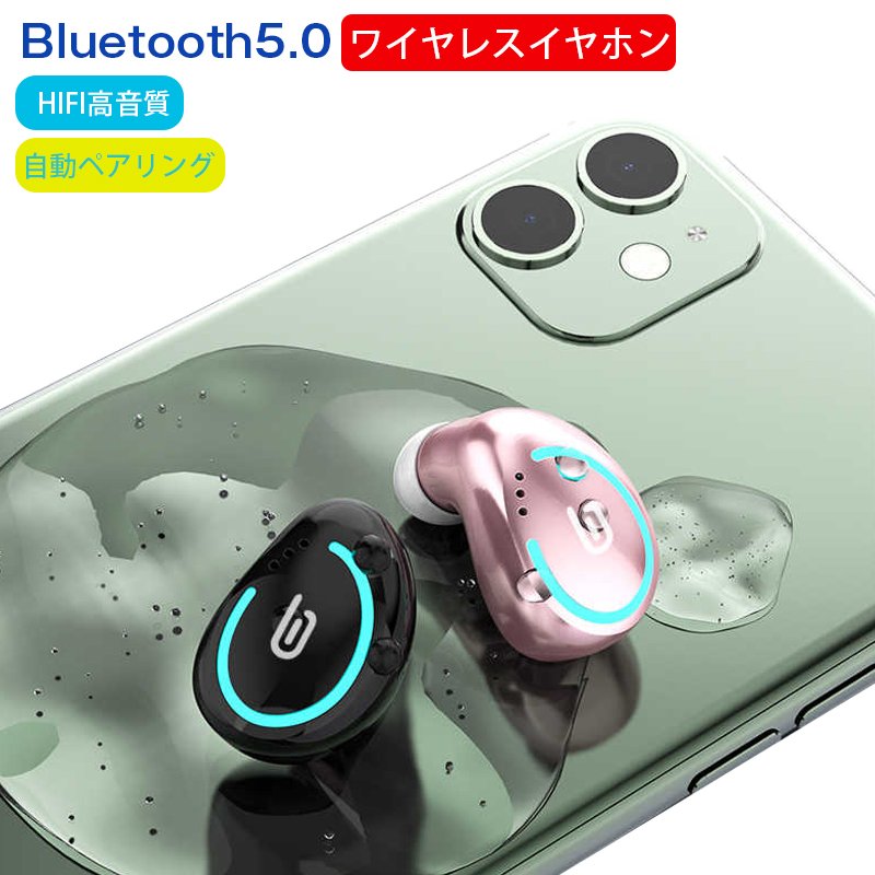 この商品は ワイヤレスイヤホン Bluetooth5.0 HIFI高音質 小型 軽量 ワンタッチ操作 低遅延 片耳 ワイヤレスイヤホン 自動ペアリング ポイントワイヤレスイヤホン Bluetooth5.0 HIFI高音質 ショップからのメッセージ 内蔵する単電池1個当たりの体積エネルギー密度が400Wh/L未満のため、電気用品安全法の規制対象外となっております。 納期について 4